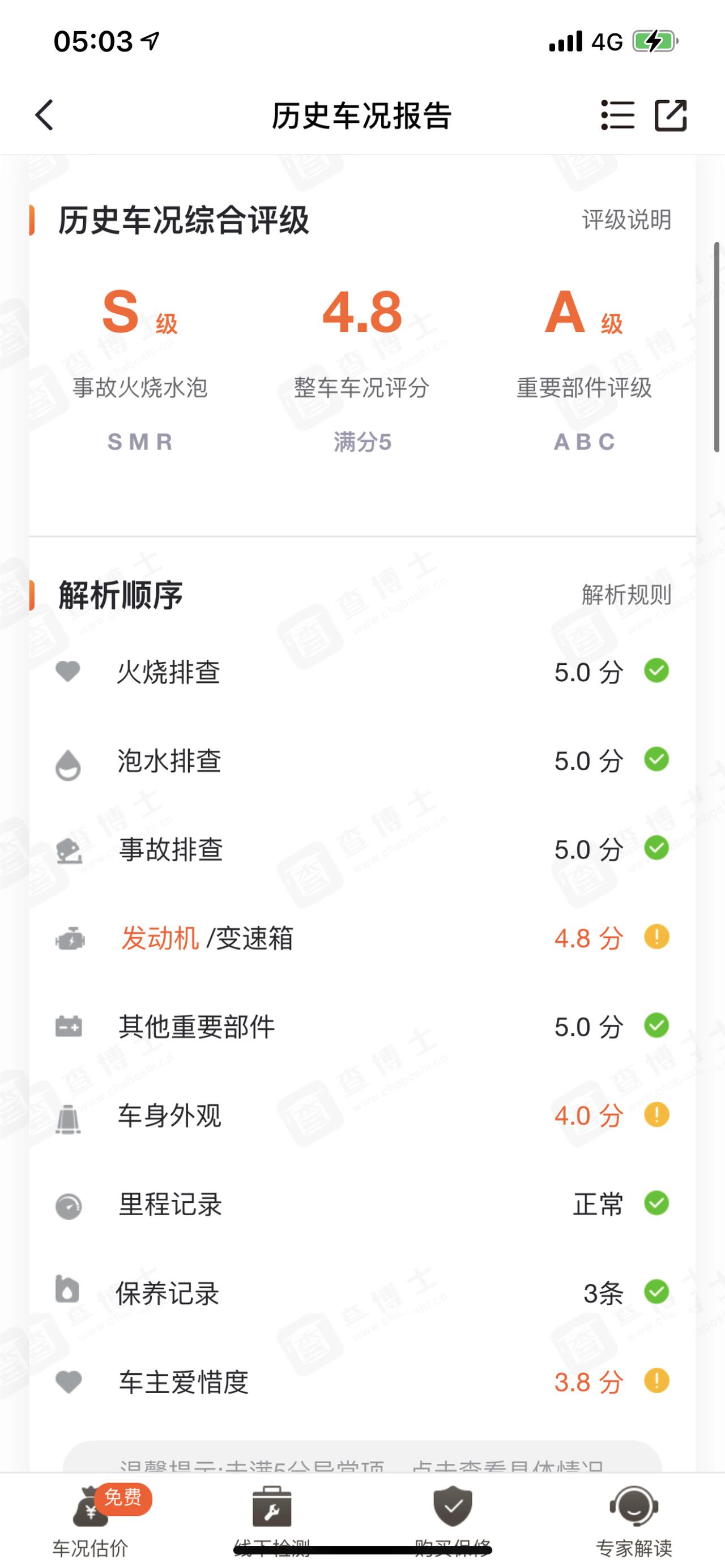 宝马3系 各位领导们，想问下车友们，2019款3月份上牌320Li M运动曜夜，国六广东深圳地区，安全行驶7万公里，已第