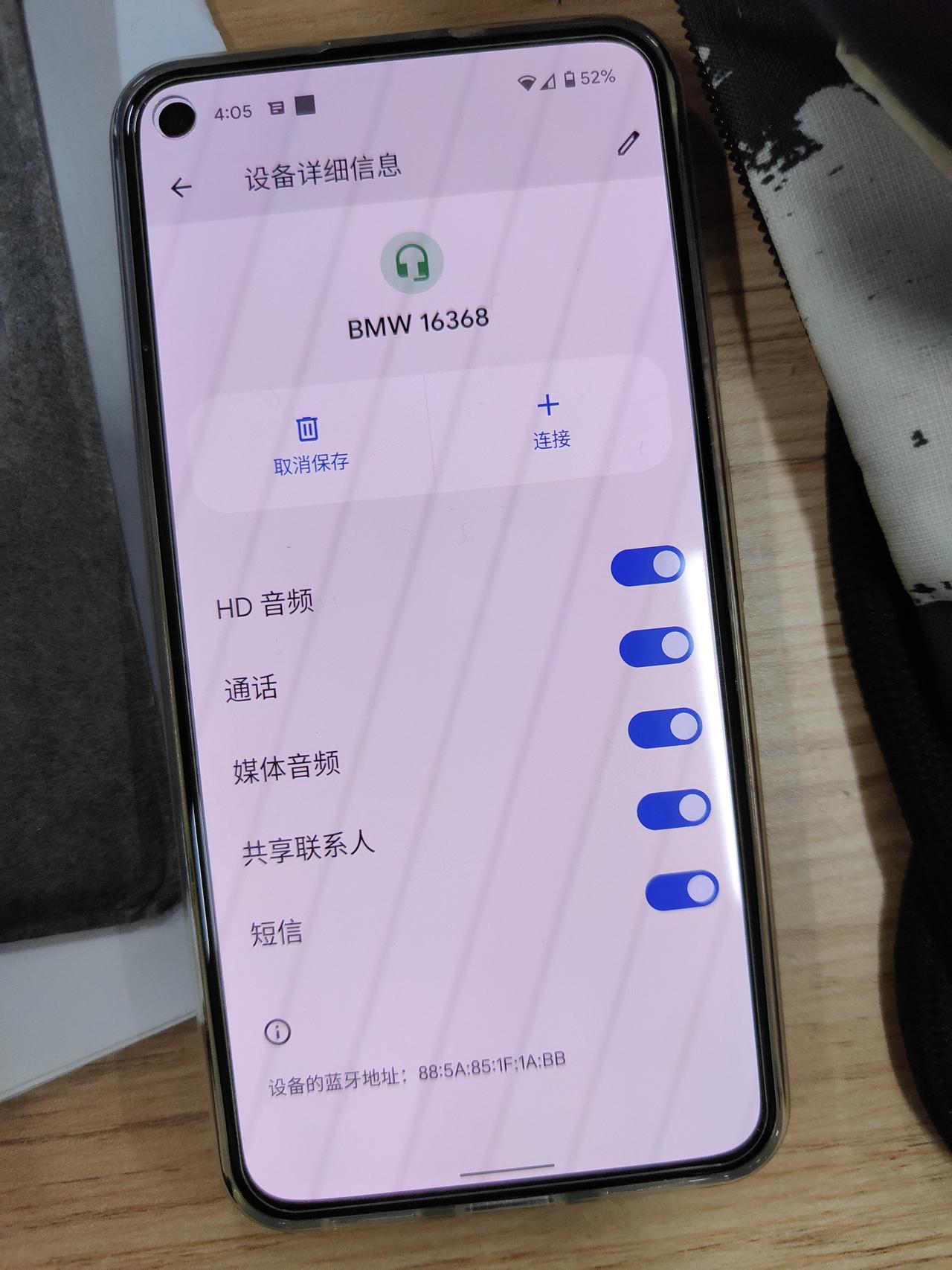 宝马3系 id7上咋启动andriod auto，多媒体里只有carplay和百度carlife，但是车机上显示手机WI