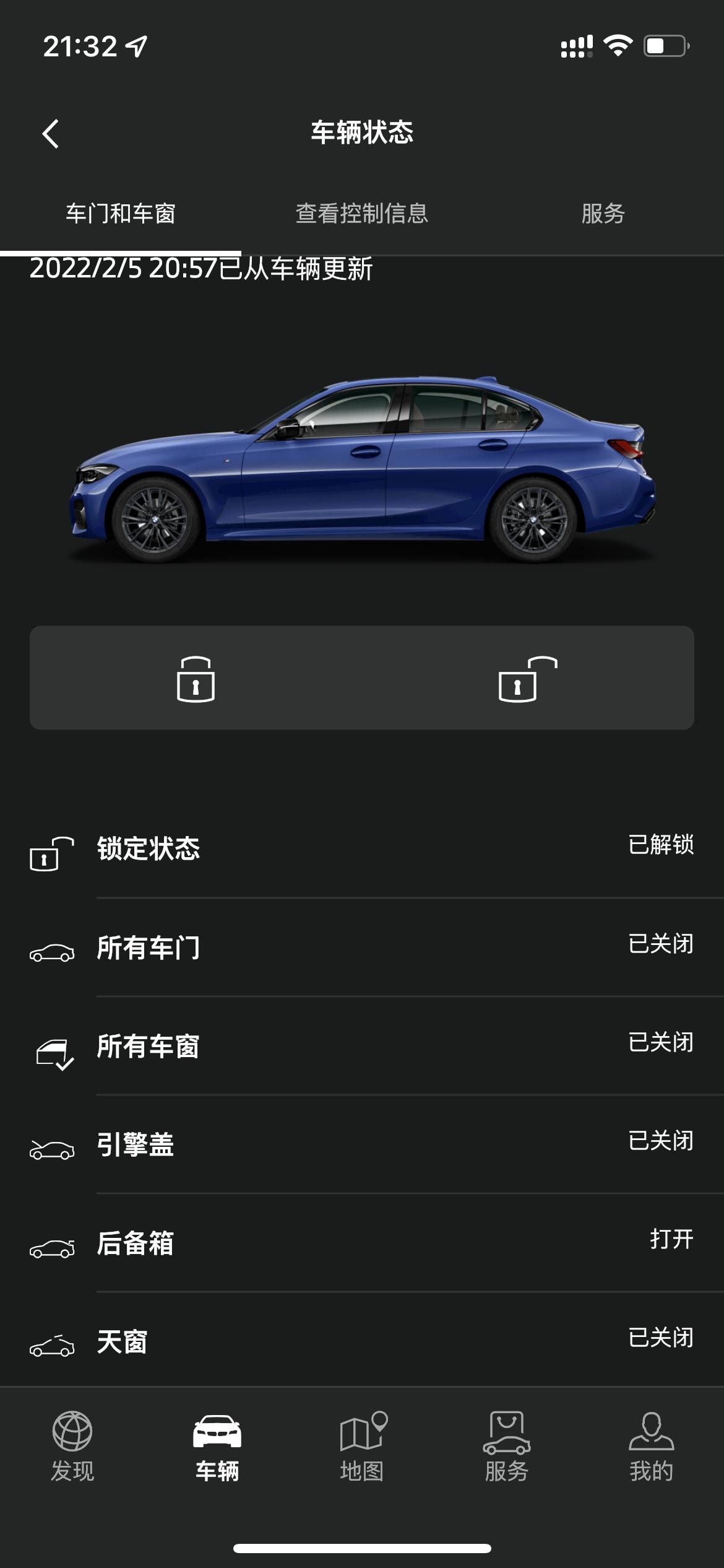 宝马3系 这后备箱怎么回事啦？永远都是显示“打开”
