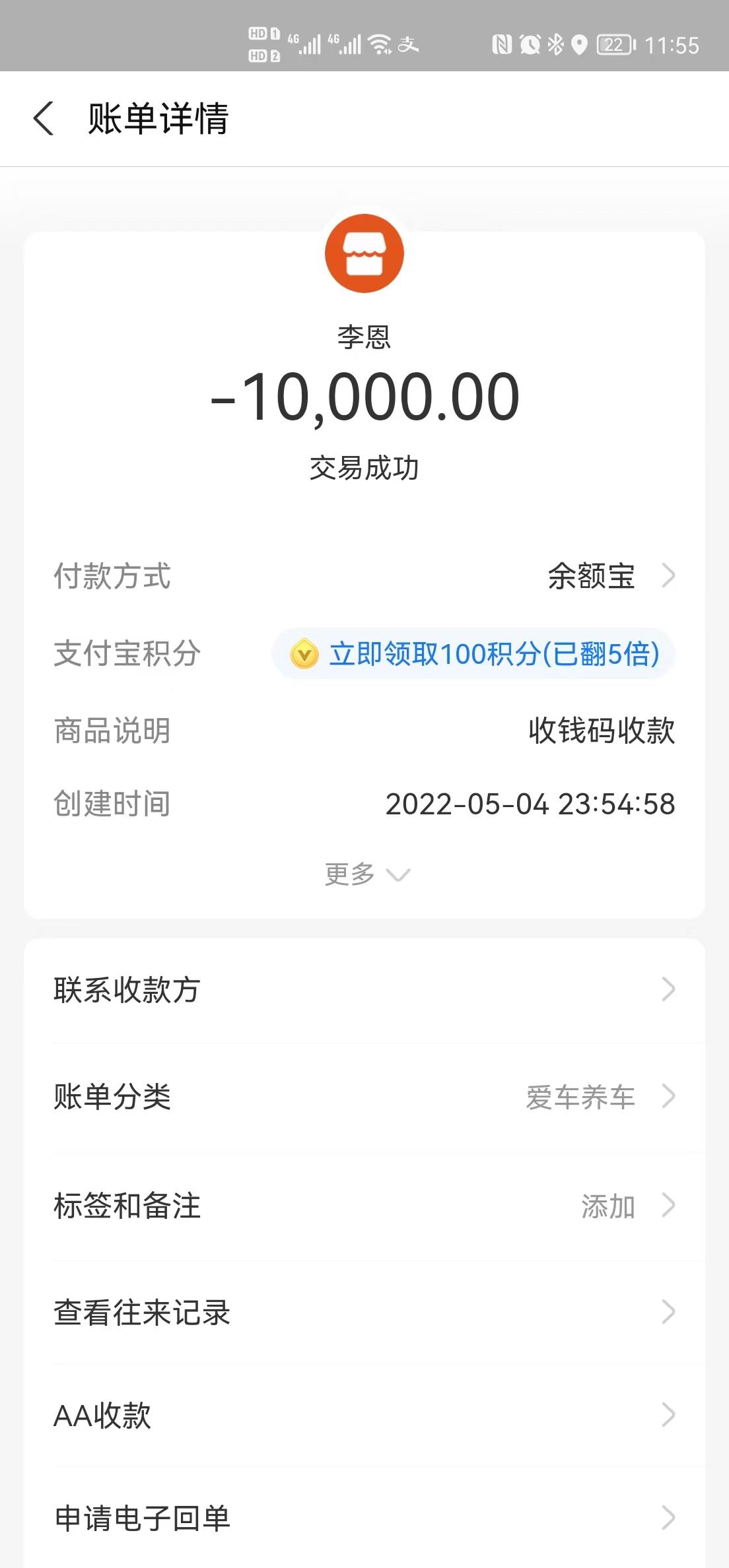 宝马3系 昨天刚付了订金，曜夜新款裸车价格309000万，但绑定了一个礼包12800，送8次保养，外加上户1000.GP