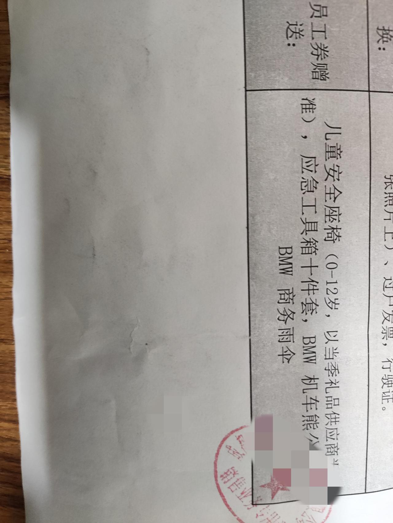 宝马3系 325Li运动，全款，裸车31.43w，落地35.76w。有些小东西赠送。老铁们，这个价格怎么样？