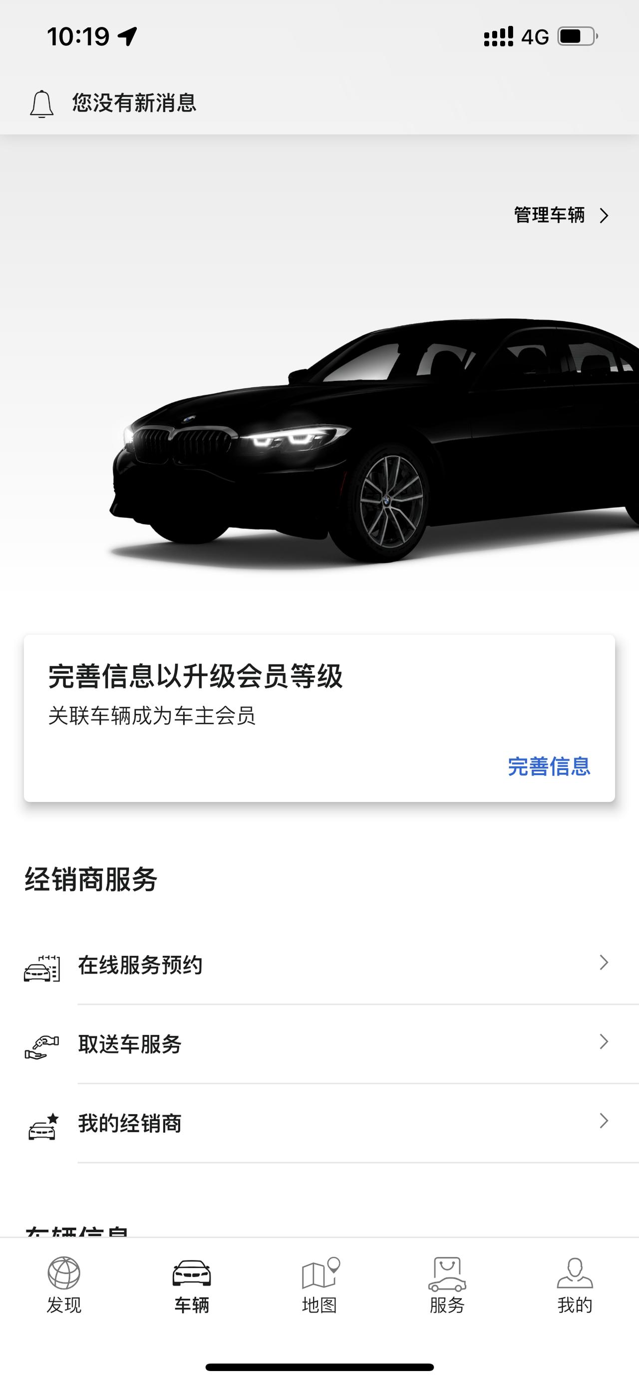 宝马3系 206批次还要等多久啊6月份订的 不知不觉从21款变成了22款。白布已经揭开了，也看到集成了。然后延期未知哪位