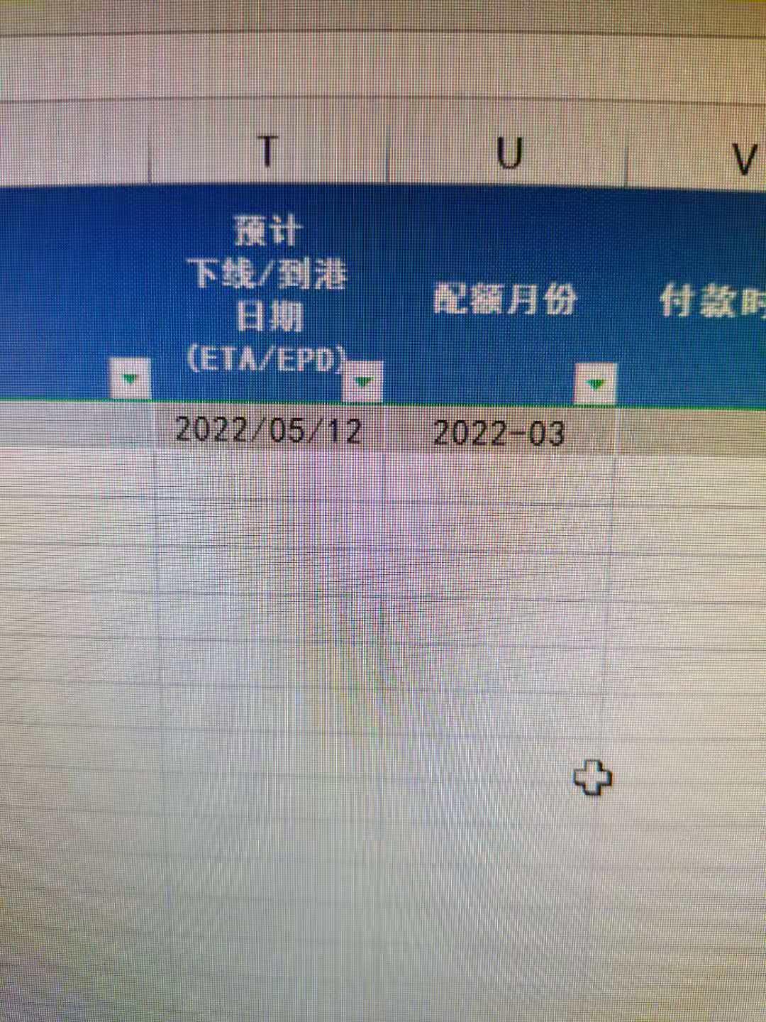 宝马3系 各位未来车友，我这3月份的配额，5月下线，销售跟我说是缺芯片，这也太晚了吧，325i标轴耀夜，选装了冬季套装
