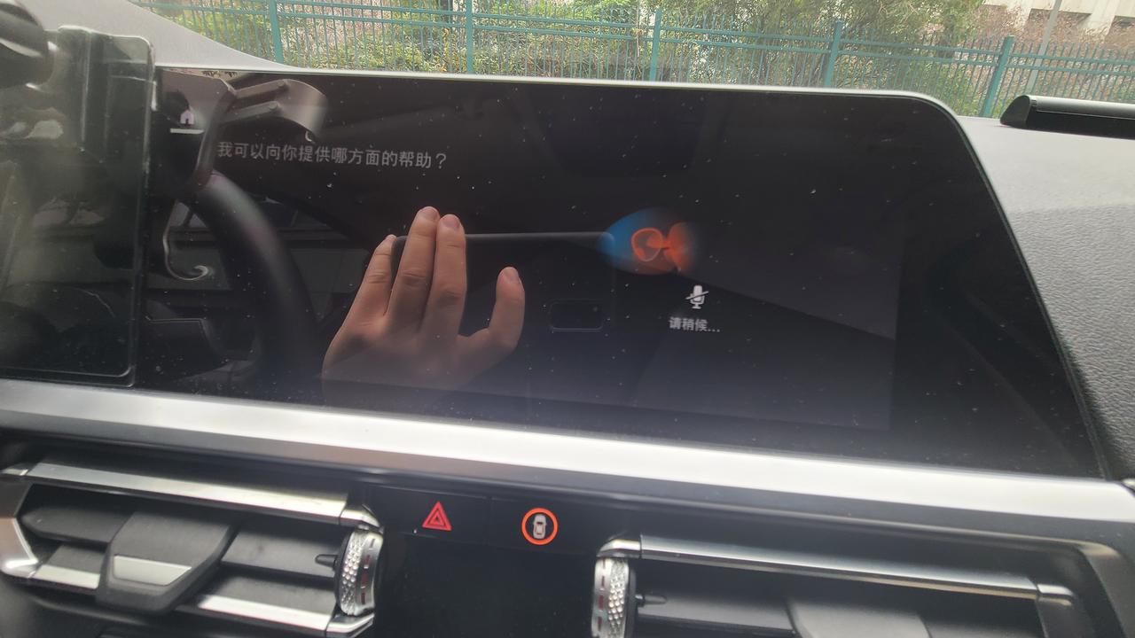 宝马3系 昨天点了下方向盘语音键，车就出现问题了，手机连接蓝牙之后，可以播放音乐，但是打电话听不到声音，对方也听不到。微