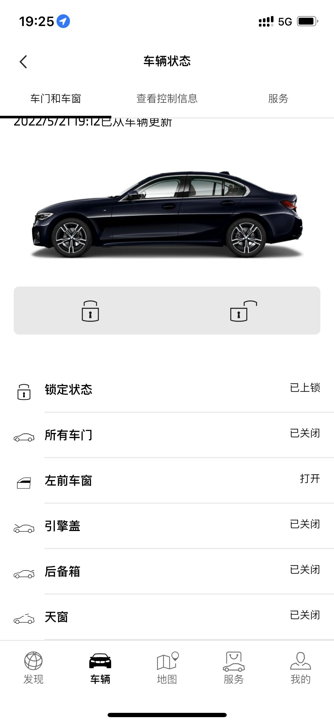 宝马3系 今天洗车后app就一直提示左车窗未关闭，有遇到过的吗
