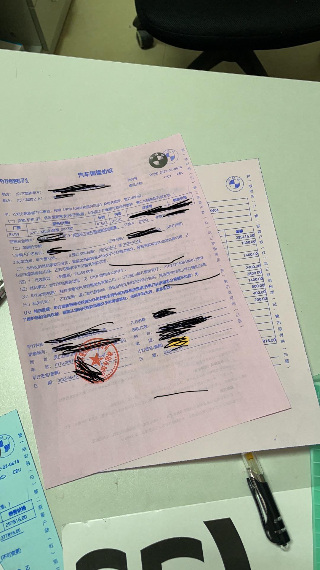 宝马3系 还在等车的兄弟们，不知道咱们的3系能不能享受到国家的购置税减免政策？
