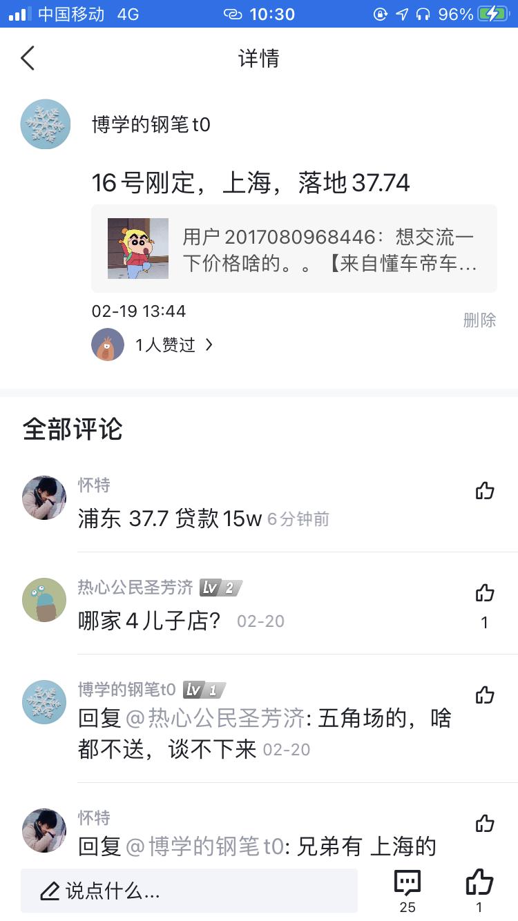 宝马3系 不懂就问，3系现在是全景雷达吗，为什么看配置只有前后雷达