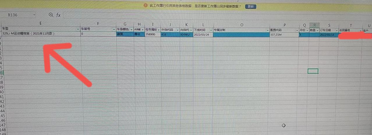 宝马3系 想问一下这是2021款还是2022款？哪位大哥可以解答一下