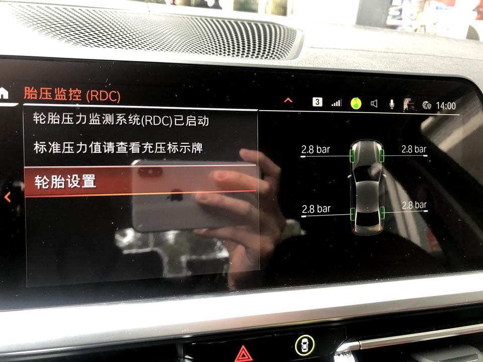 宝马3系 大哥们 你们冬天胎压是多少呢 我的都干到2.8bar了 算不算胎压过高了呀 车型是325li耀夜还有这个胎压说
