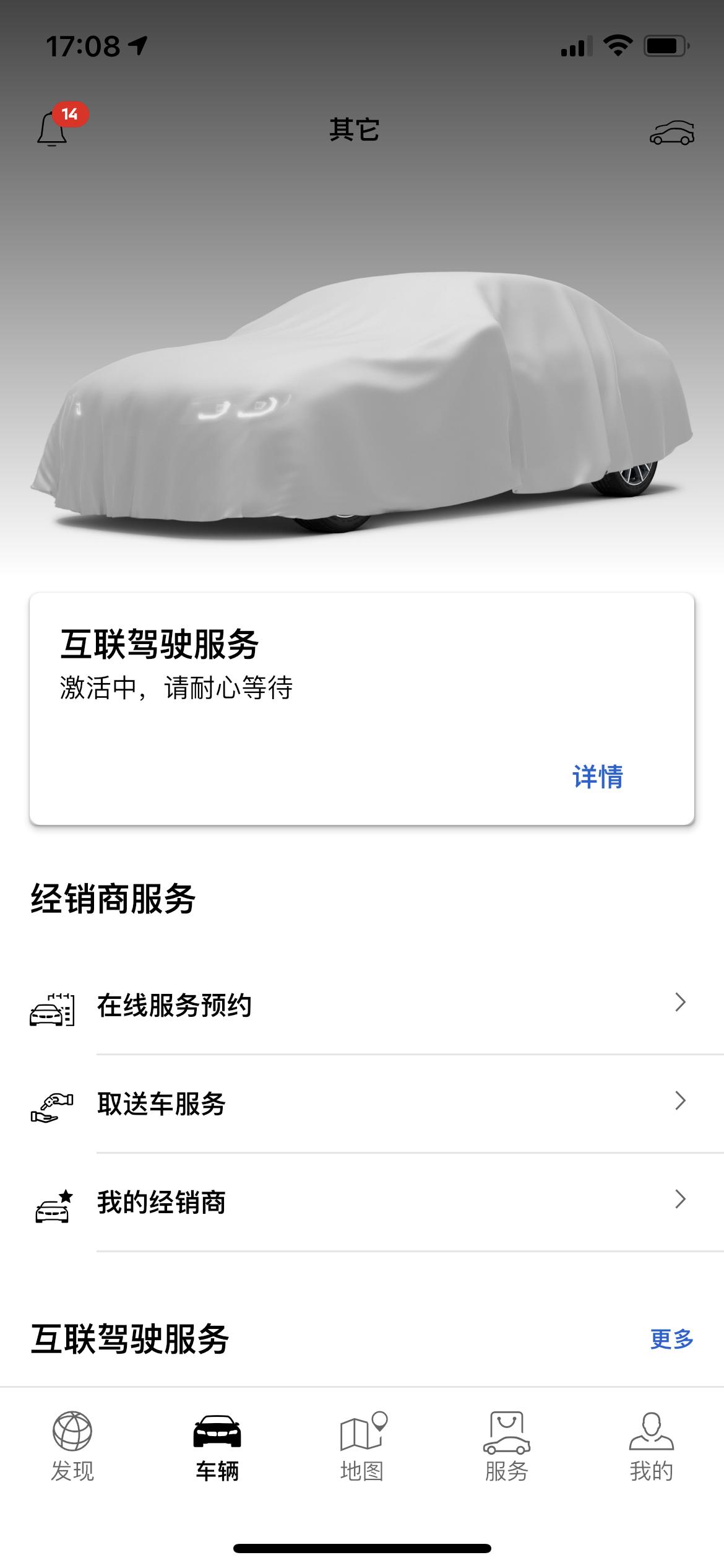 宝马3系 我想问下车架号254是不是还要等好久现在一般出的车架号是2XX，有懂的大哥给解释一下吗