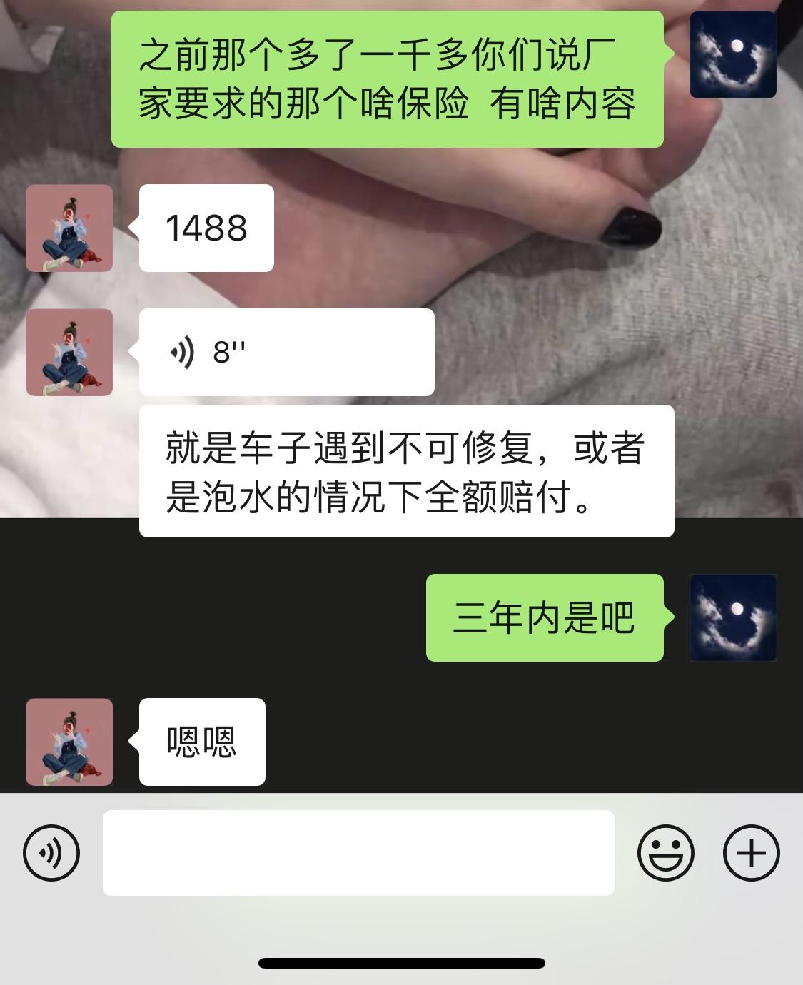 宝马3系 买车的时候销售说厂家强制的，你们有听说过吗，我是不是被坑了