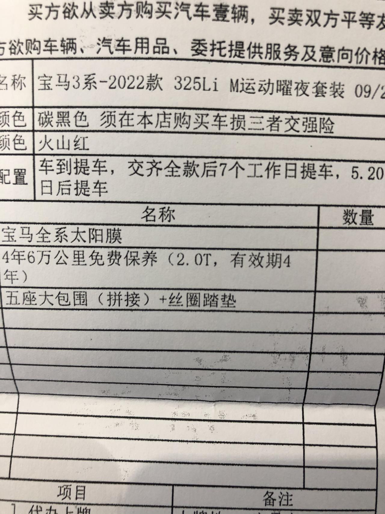 宝马3系 各位3系车友老铁，问下3系插u盘，支持常规的WAV,FLAC,和APE无损音乐格式吗。6月初就要提325耀夜了