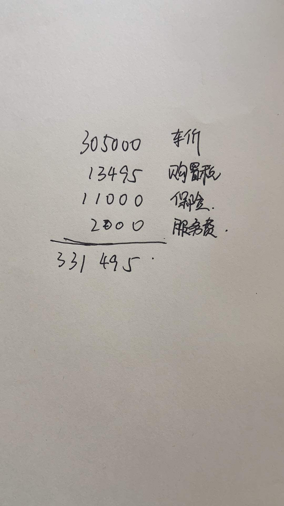 宝马3系 325li运动，送三千油卡，这个价格还能在谈吗