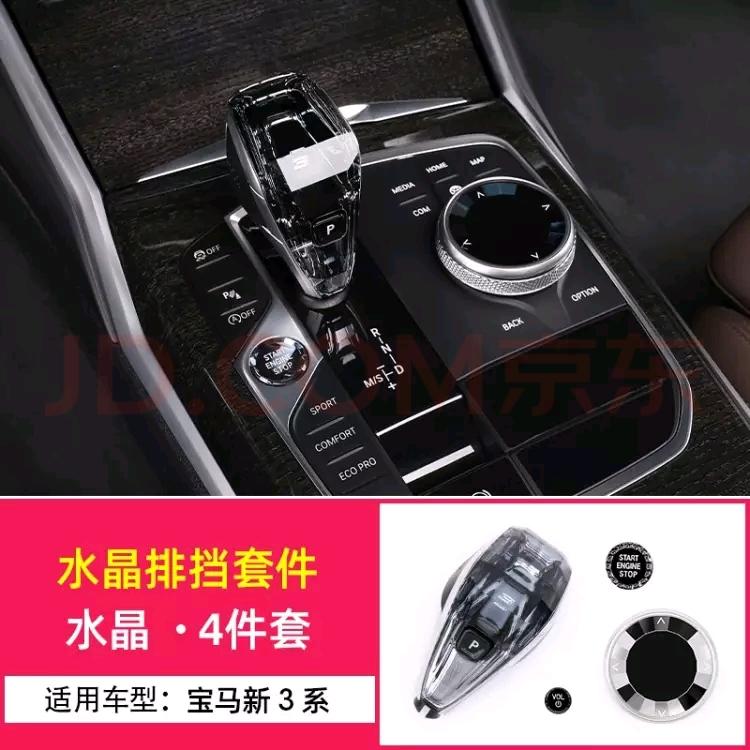 本次是一个求助贴，在上一个帖子里，本人刚刚在本月湖南长沙完成了宝马3系325li运动耀夜版的购买，大概9月20日提车。但