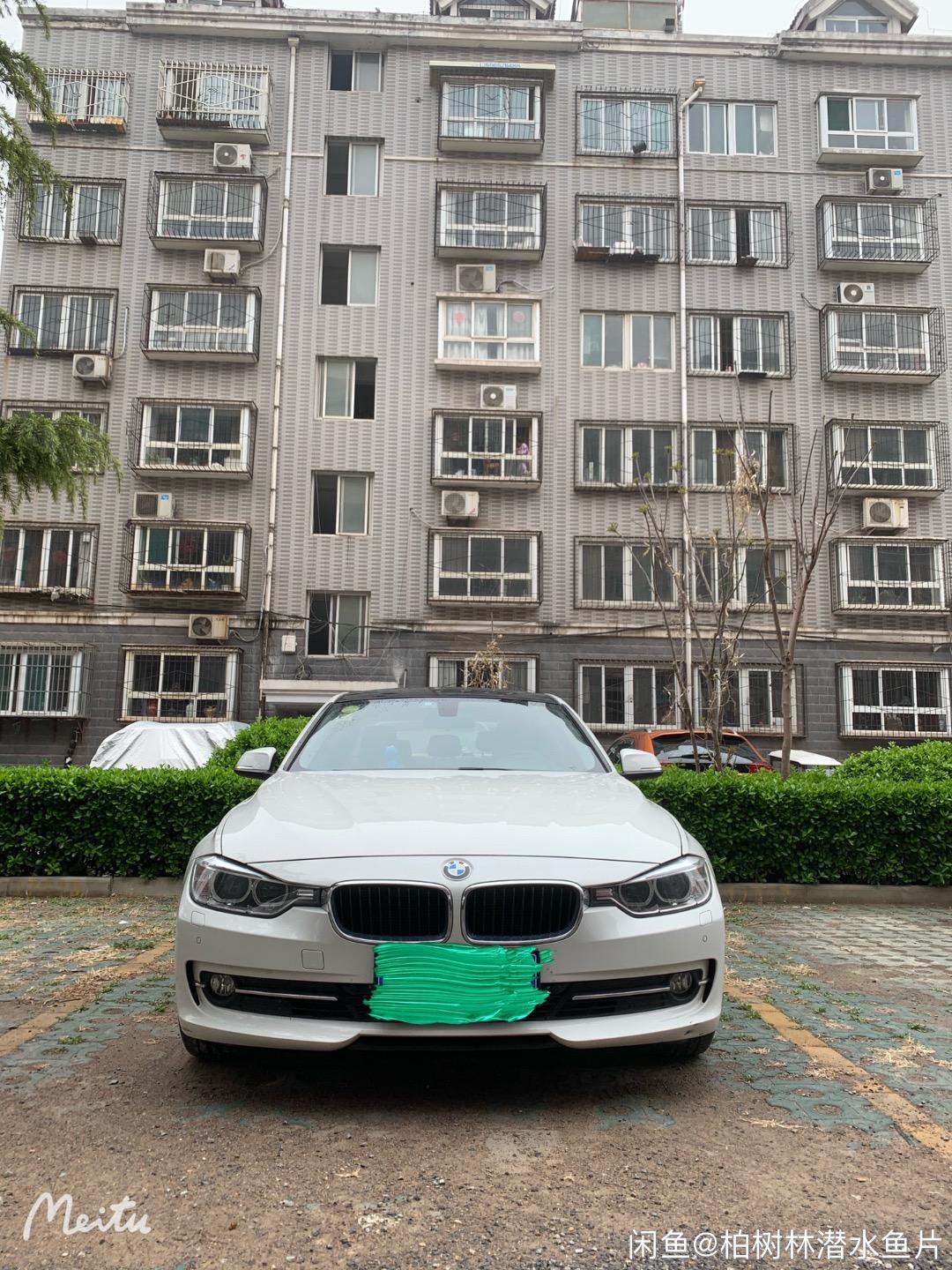 宝马3系 15年宝马320li 白外米内，10万公里，全车原版三件补漆，能出多少