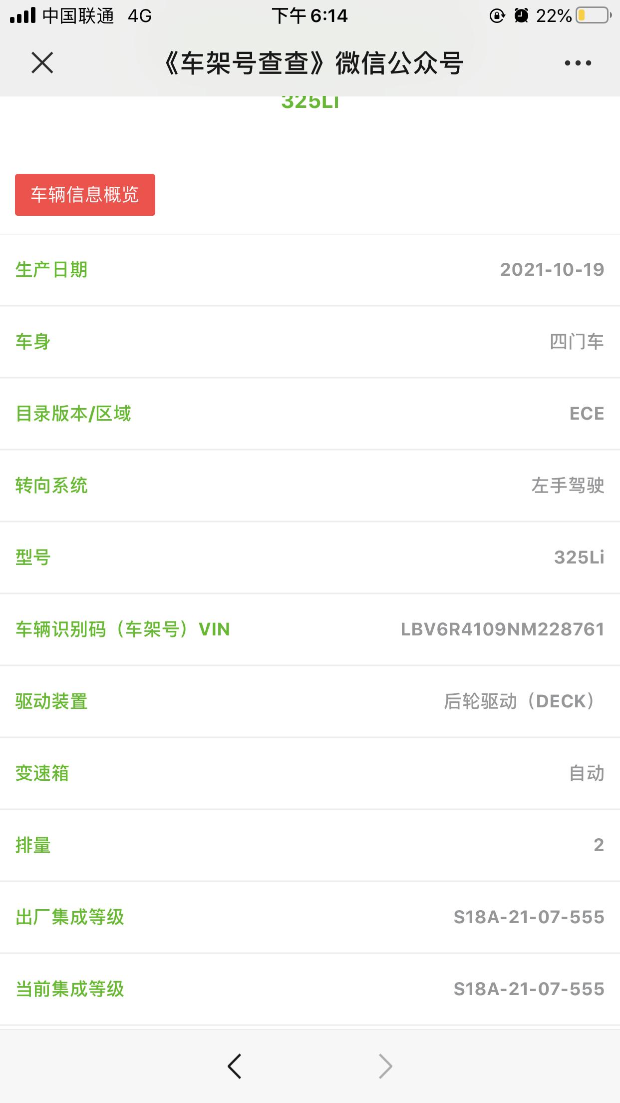 宝马3系 4号订的销售说15左右提车，这种情况准么