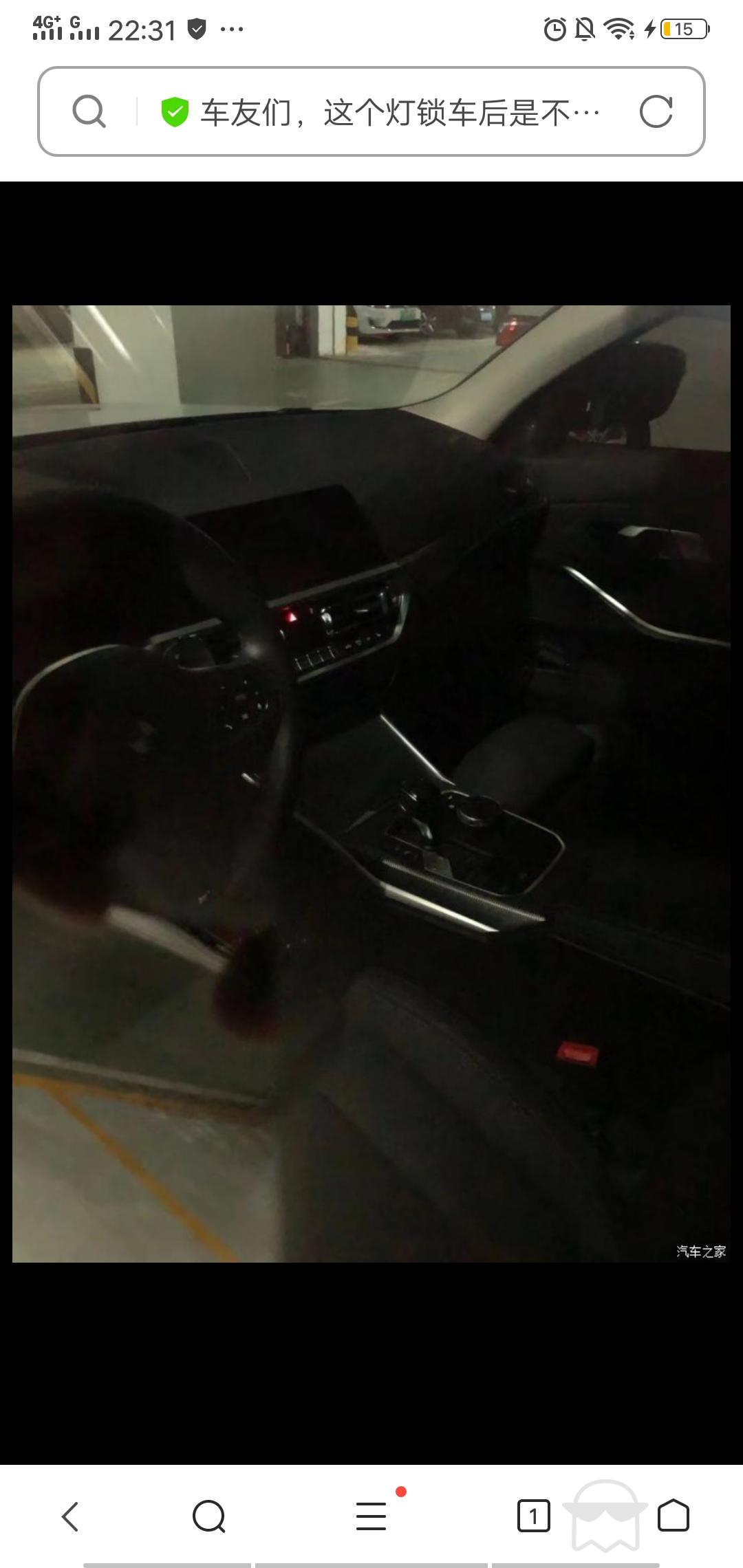 宝马3系 就是锁好车后，中间三角△灯，一直是亮着的，是怎么回事呢？