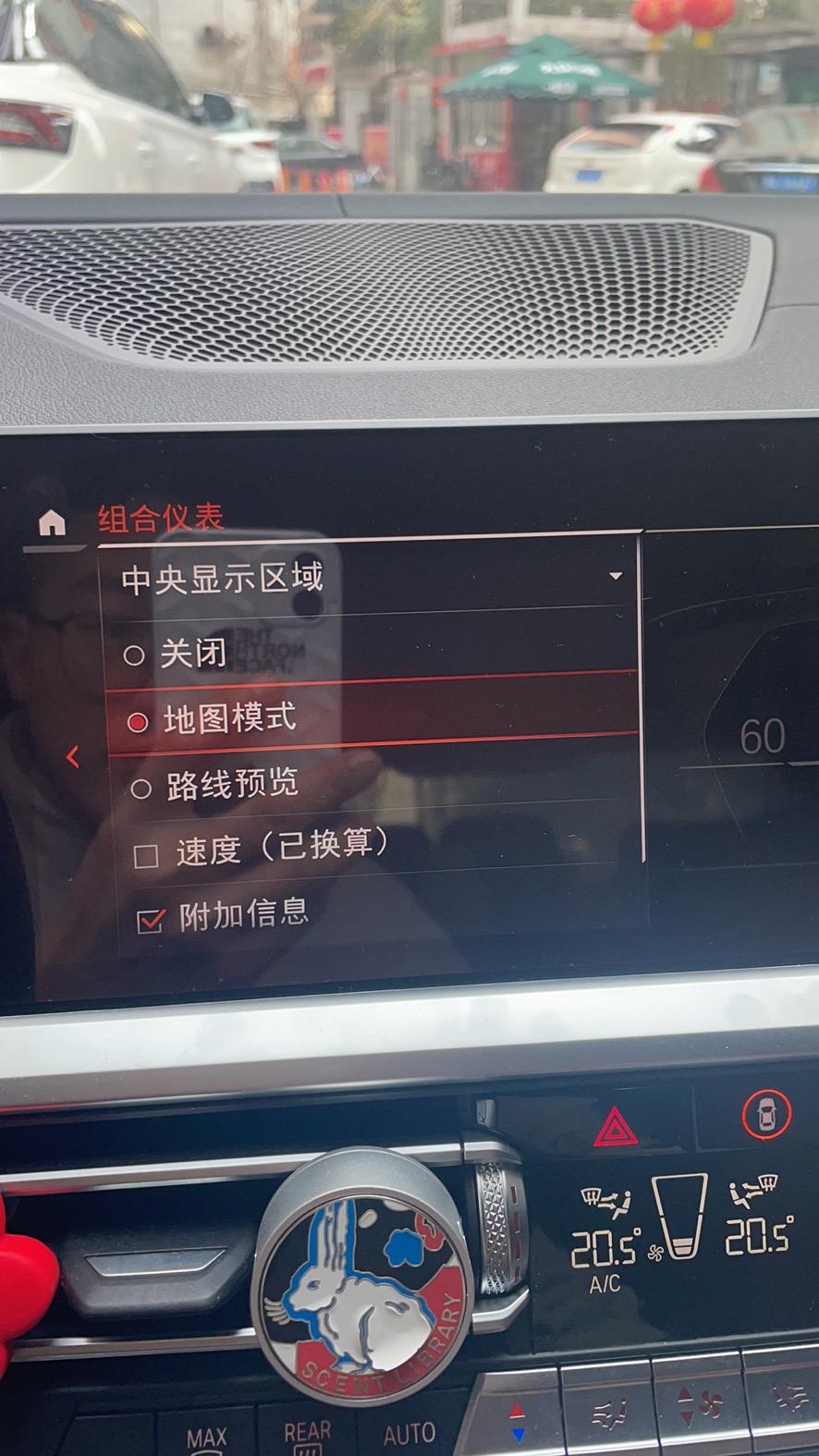 宝马3系 突然仪表中间地图不显示了 怎么回事呢