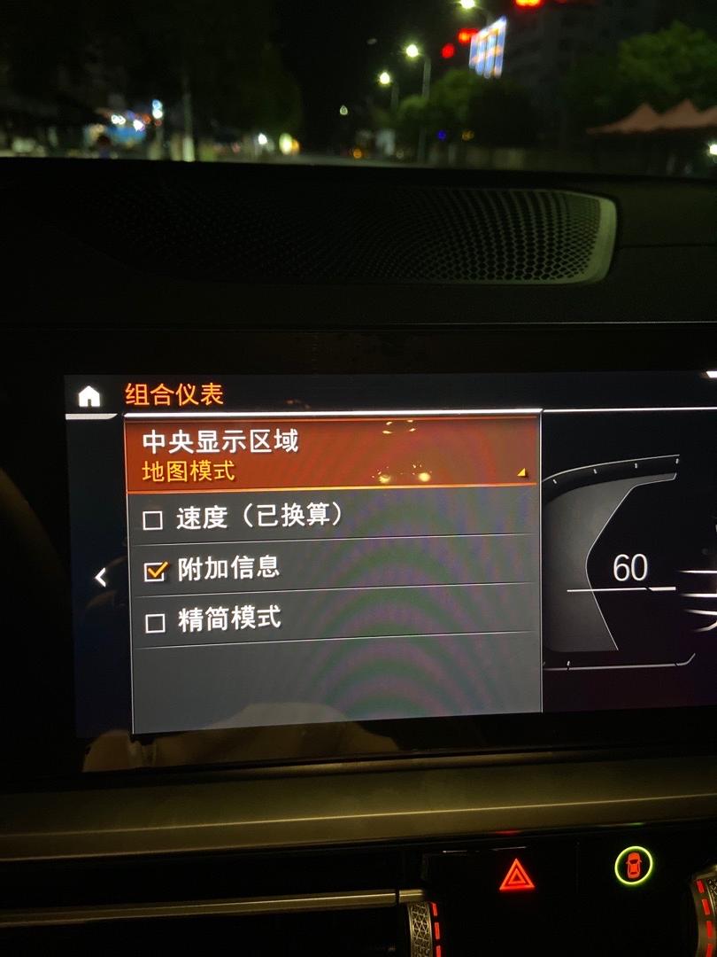 宝马3系 三系液晶仪表地图打开了,还是不显示地图怎么回事