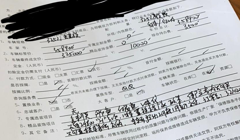 宝马3系 今天定的车。大家帮忙看看价格如何 325长轴耀夜 裸车325000 购置税28700 保险12000 上牌35