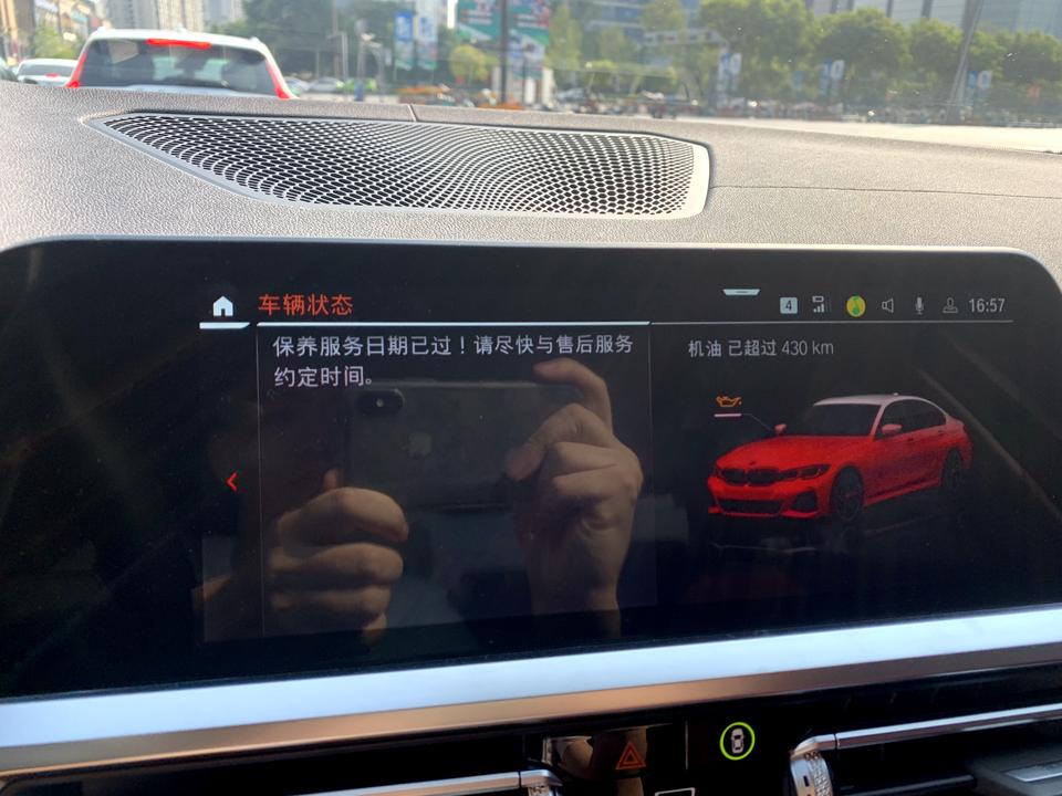 宝马3系 2022款325li，刚跑了1430公里就提示保养了，点开显示机油那样的标志，有没有大佬分析一下啥问题，之前说
