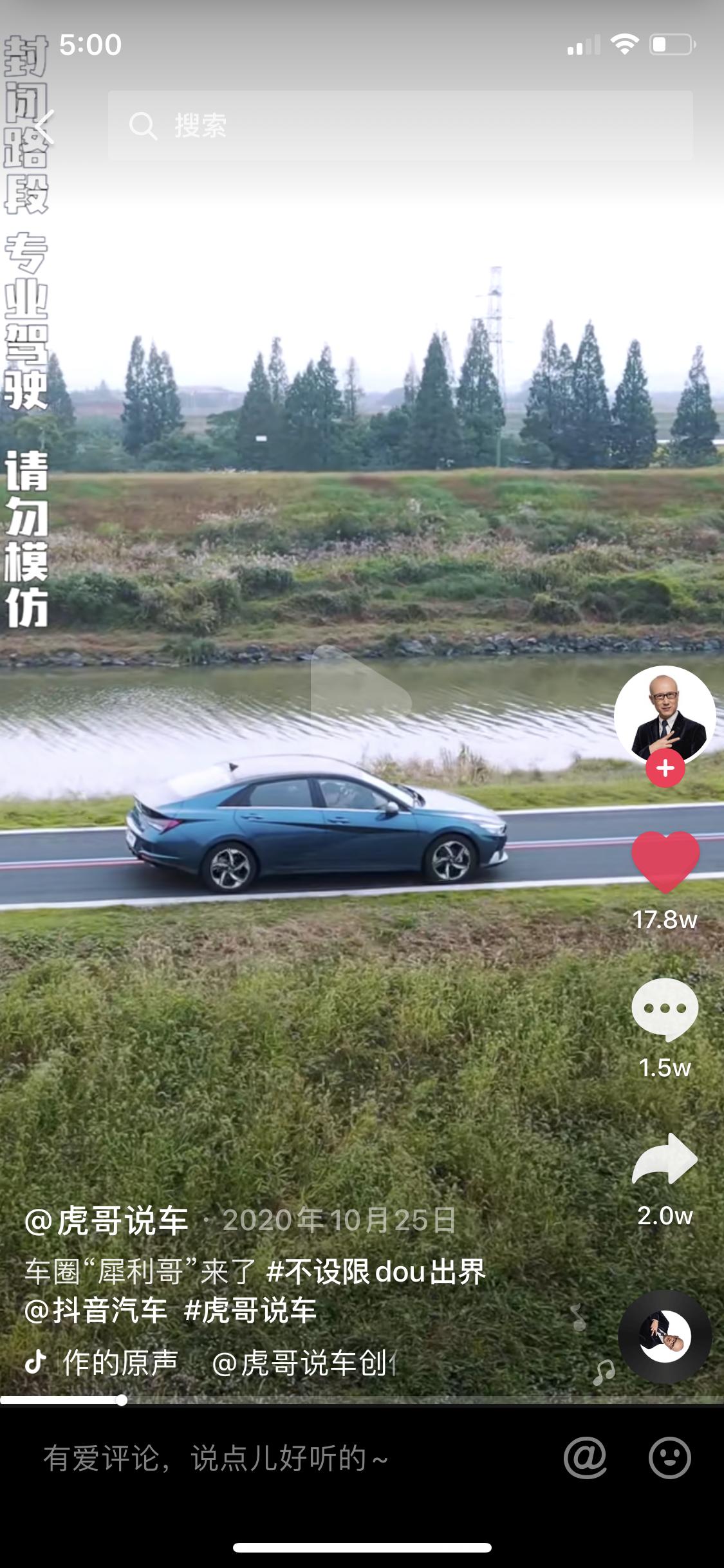 宝马3系 讲真，今天在街上看到一辆伊兰特，看那轿跑溜背造型，一开始还以为是A7之类的，结果回家搜了下是现代伊兰特，只要十