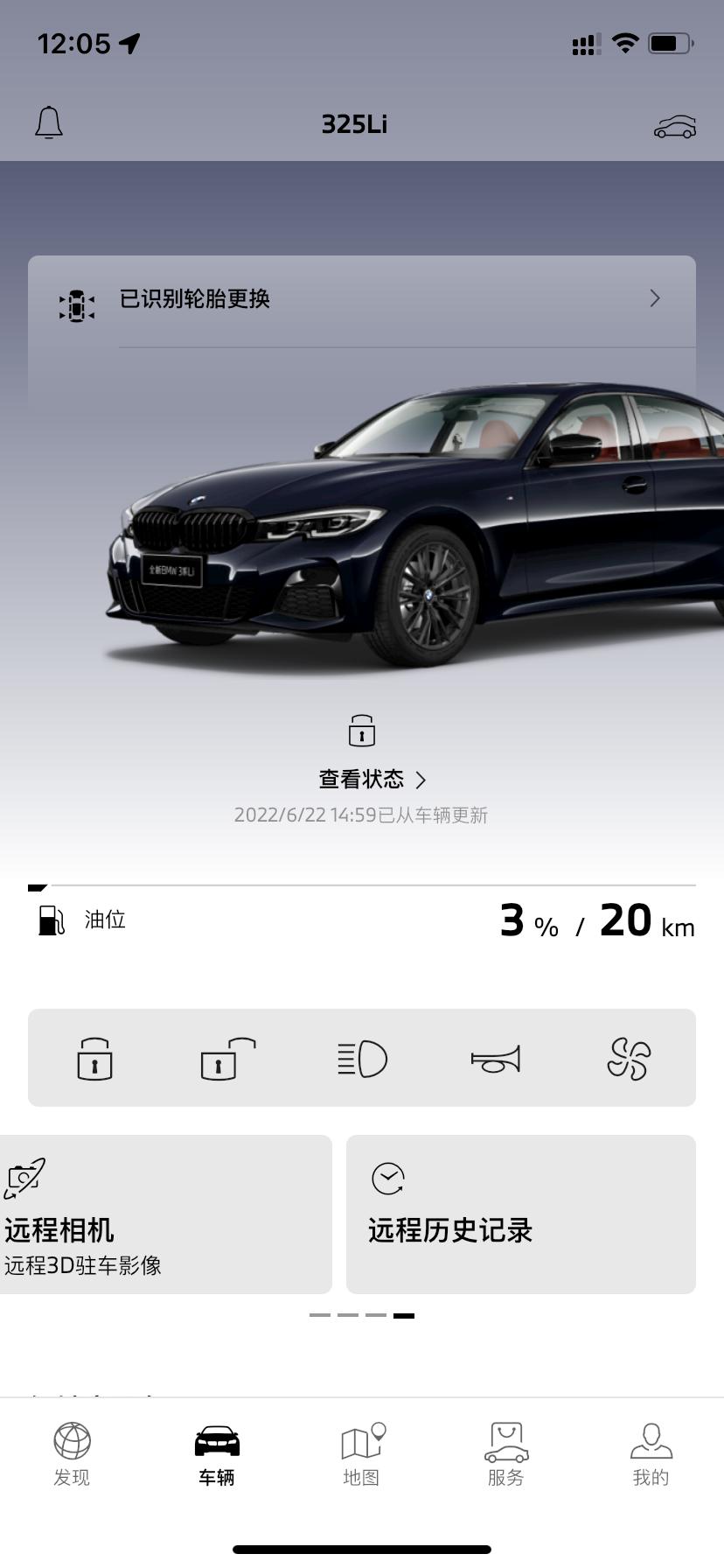 宝马3系 还没有提车 ，显示轮胎更换啥意思