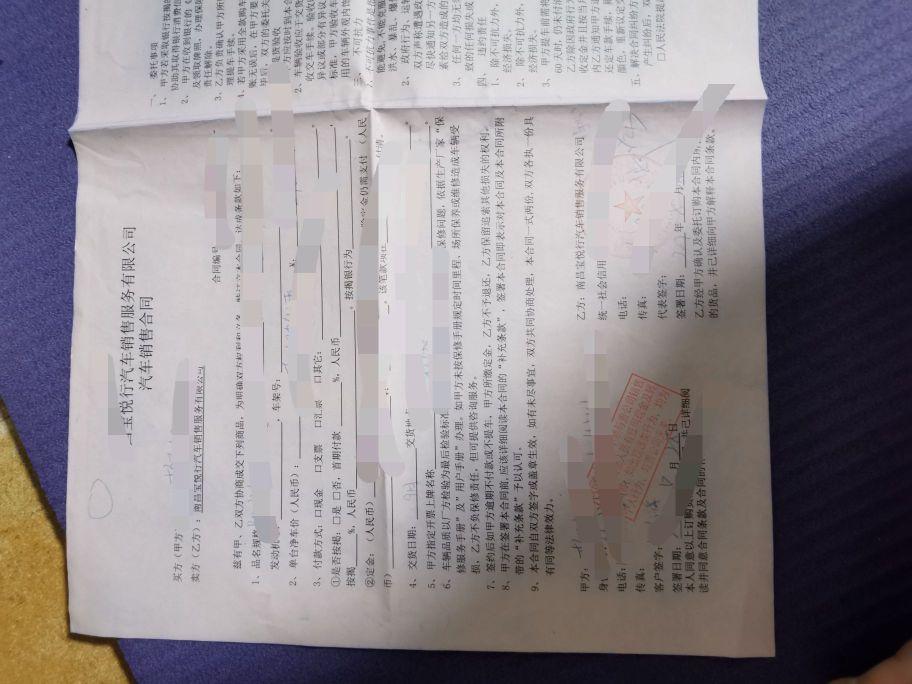 宝马3系 签合同的时候，4s说的是9月份提车，9月没有提车可以要赔偿嘛