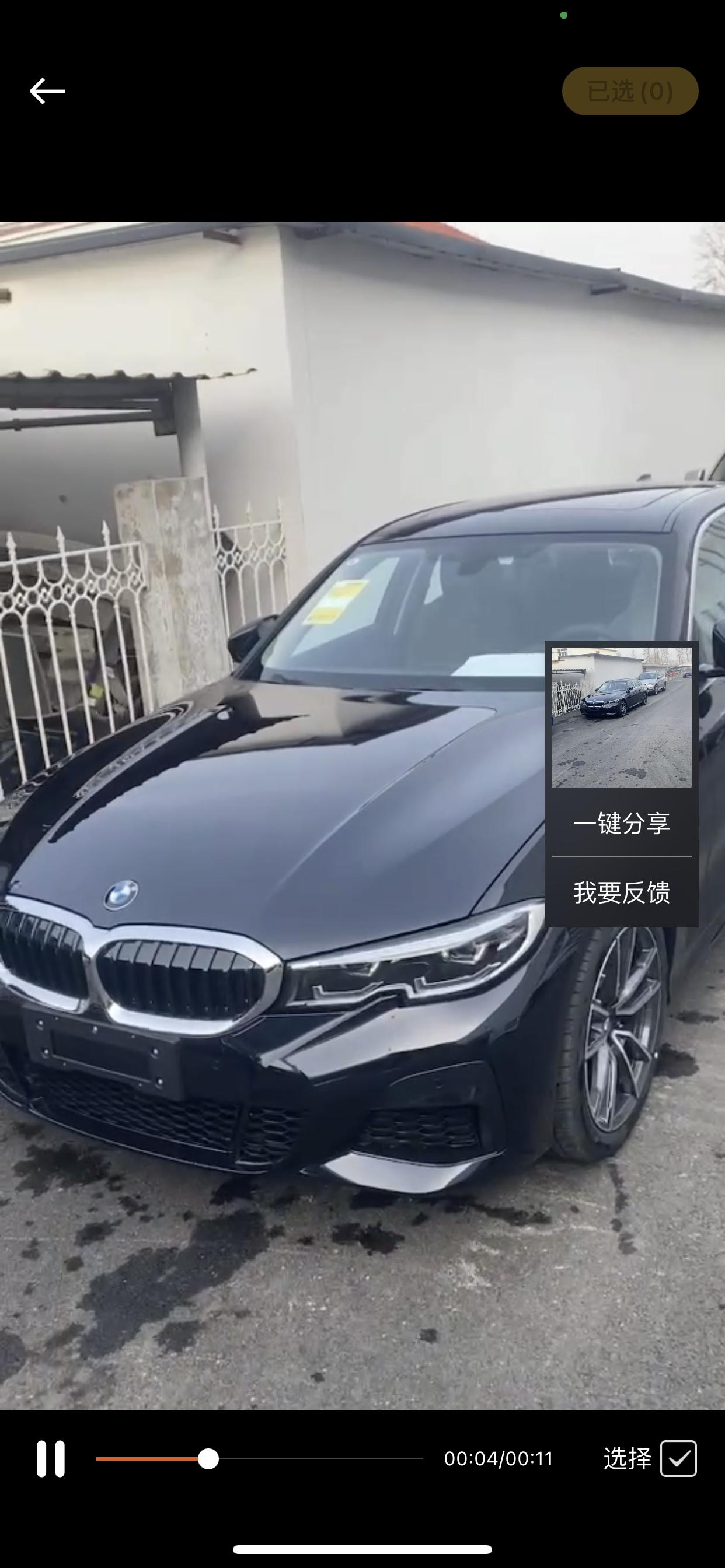 宝马3系 兄弟们，320li全款落地33.5，送2400保养，还有车膜脚垫那些贵不