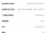 宝马3系 各位大哥，我提的3系，今天办按揭，做的宝马金融，我在app上看的利率5.88，贷的12万，3年的话利息1188