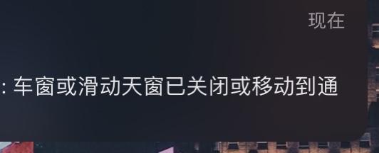 奔驰C级 车在外边停着，天窗自动就开了，有没有人遇到过？能详细说明一下吗？下雨天会不会这样啊？