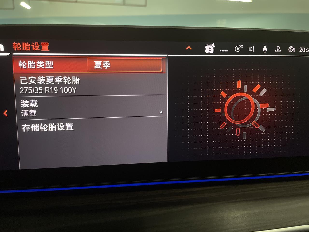 宝马5系 嗯哼？这啥情况前后胎压不一样
