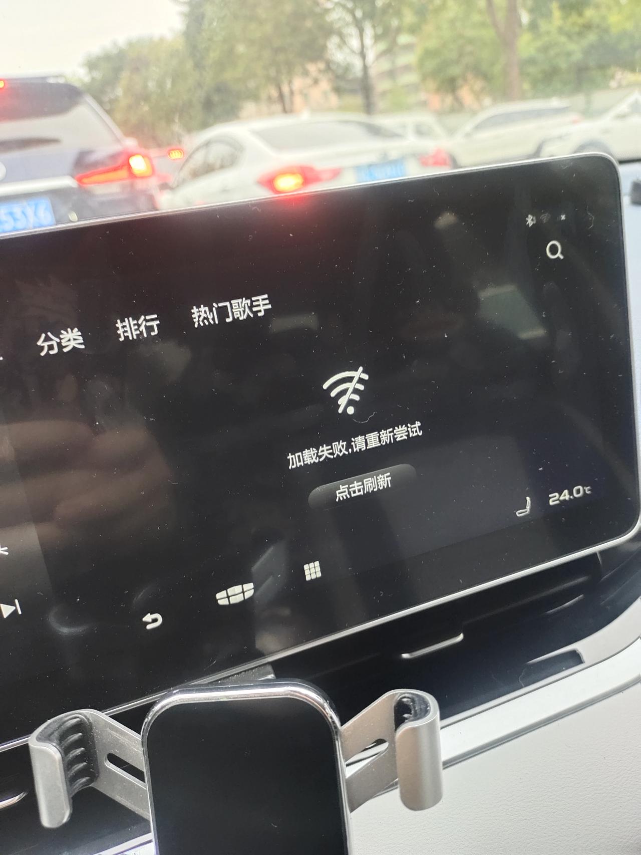 星瑞车机没网络好几天了，各位又遇到这种情况吗，车机没网，吉利app也不能实时更新车辆信息，好烦啊