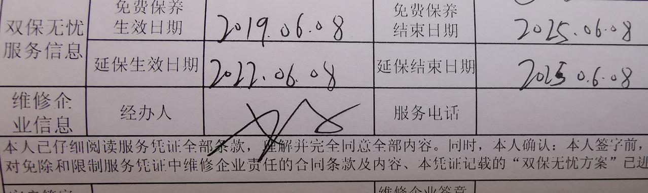 奔驰C级 问下各位车友，免费保养只送A保吗？B保有没有的？顺便再问下B保的话4S店一般要多少钱？
