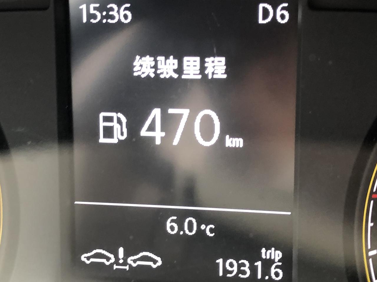日产轩逸 新款朗逸 仪表盘显示这个是什么意思 求大神解答