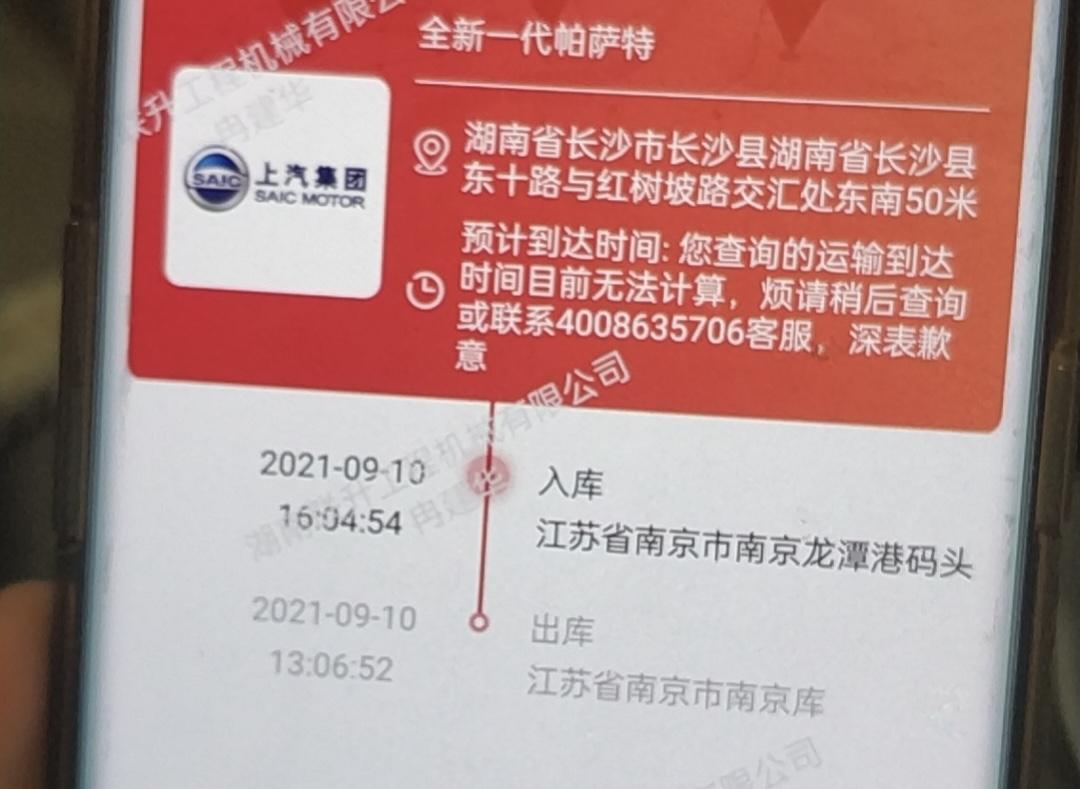 大众帕萨特 这种情况，一般多久能提车！