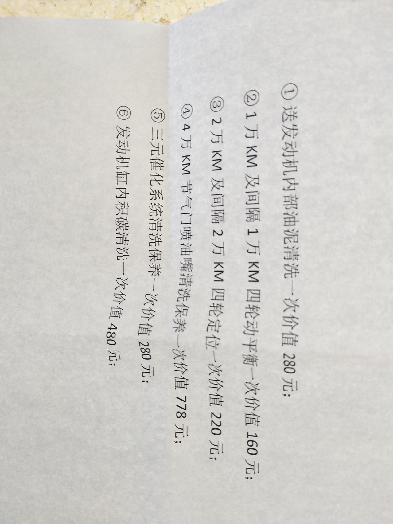 广汇的双保无忧你们谁买了，卡罗拉六年不限公里数不限里程免费换机油、机油滤清器、放油口垫片、工时费。加六年不限公里数发动机