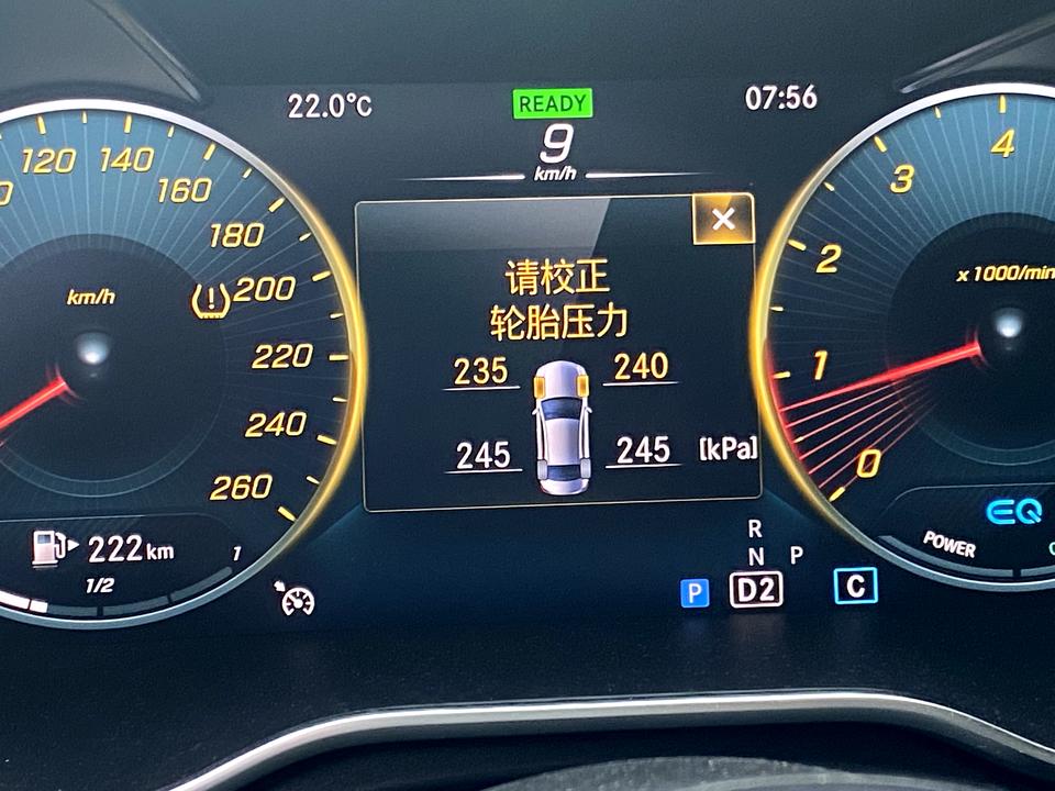 奔驰C级 这是怎么回事 刚开四个月 有知道吗？这样还能继续开车吗？
