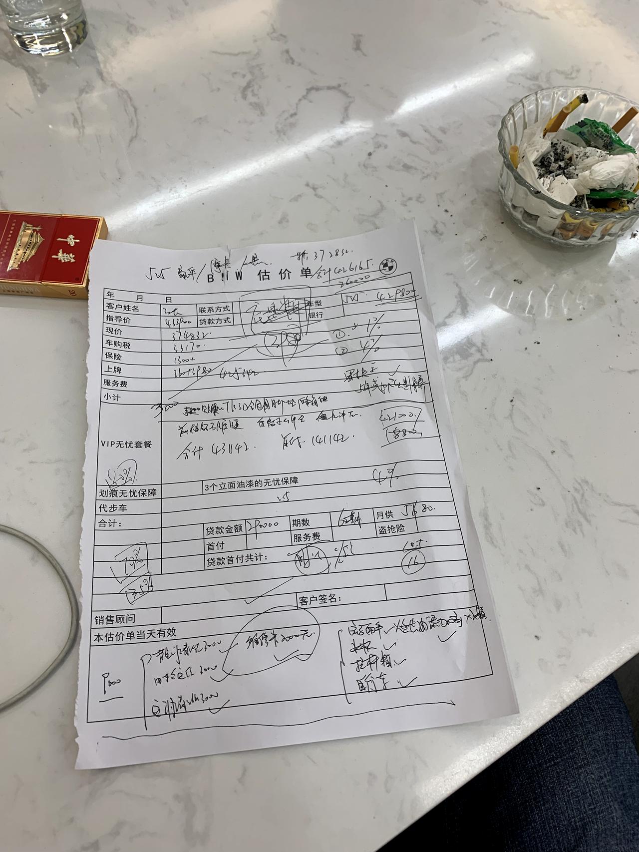 宝马5系 525LI豪华42.58高了没有，送了一些东西，底片护甲之类的