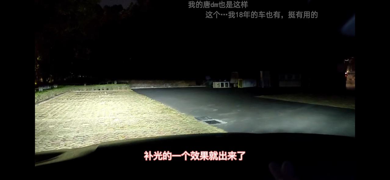 比亚迪宋PLUS DM-i 有谁知道110公里低配有没有雨雾灯模式？就是那个可以做转向辅助灯的功能