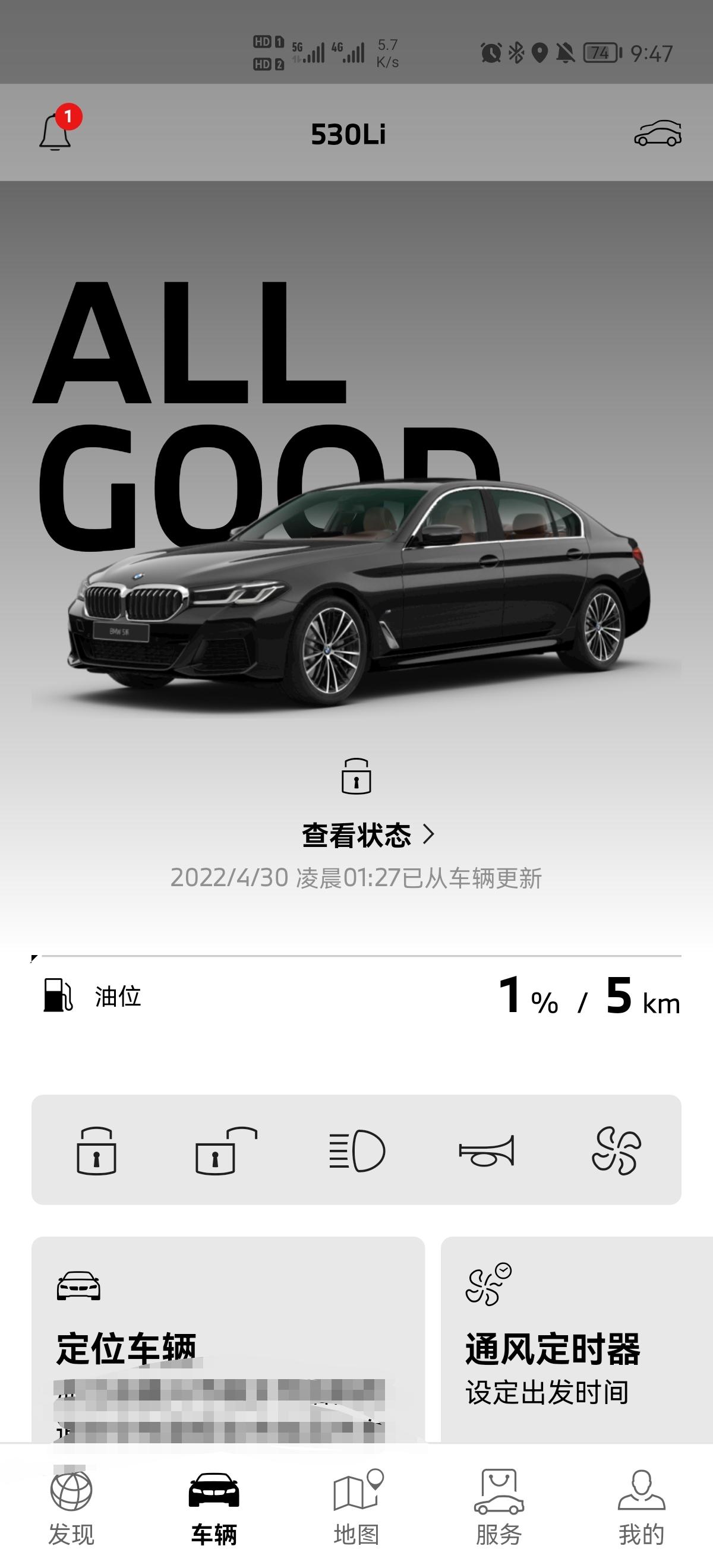 宝马5系 有没有什么好的行车记录仪推荐，最好小巧点可以隐藏的，刚买了530Li M运动，想装个行车记录仪，那种直接换后视