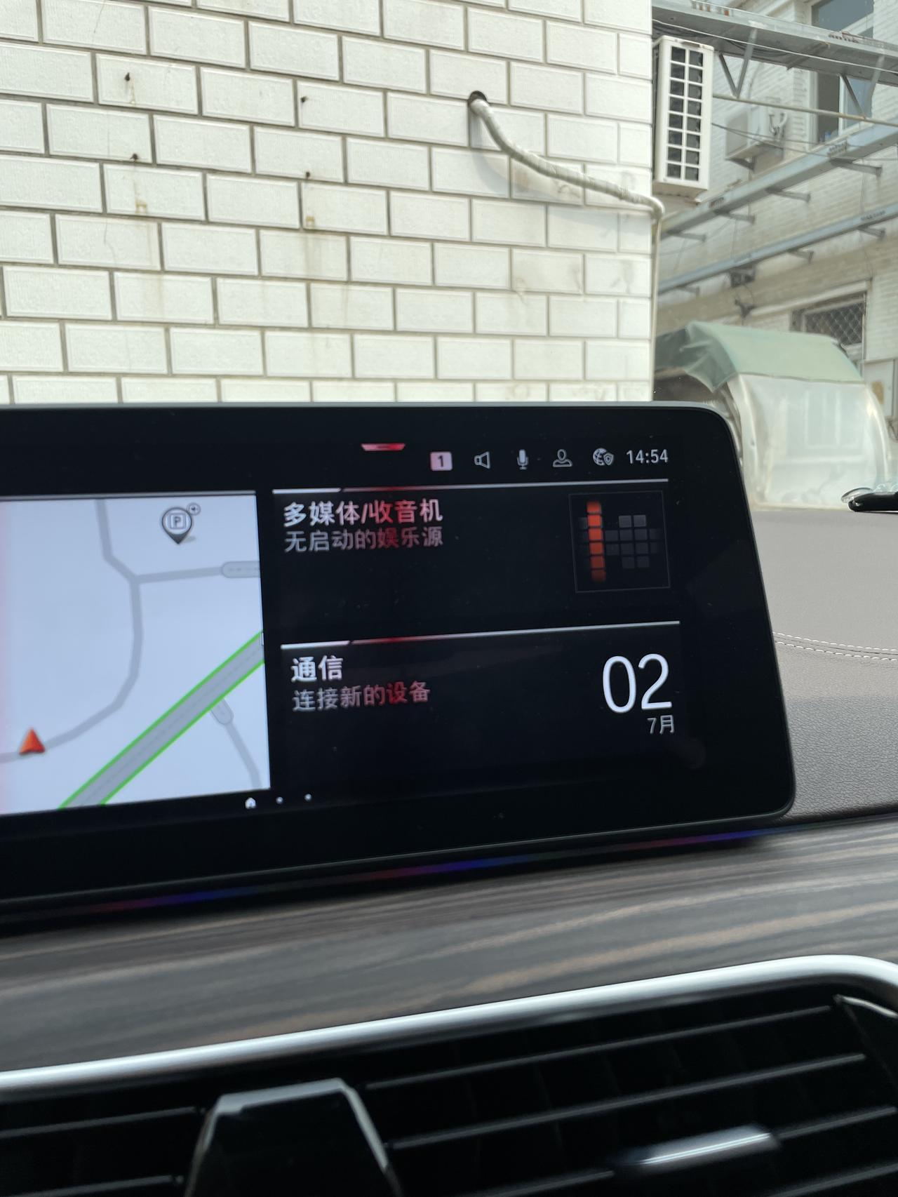 宝马5系 id7每次连接好后，下一次开车没法自动连接了。