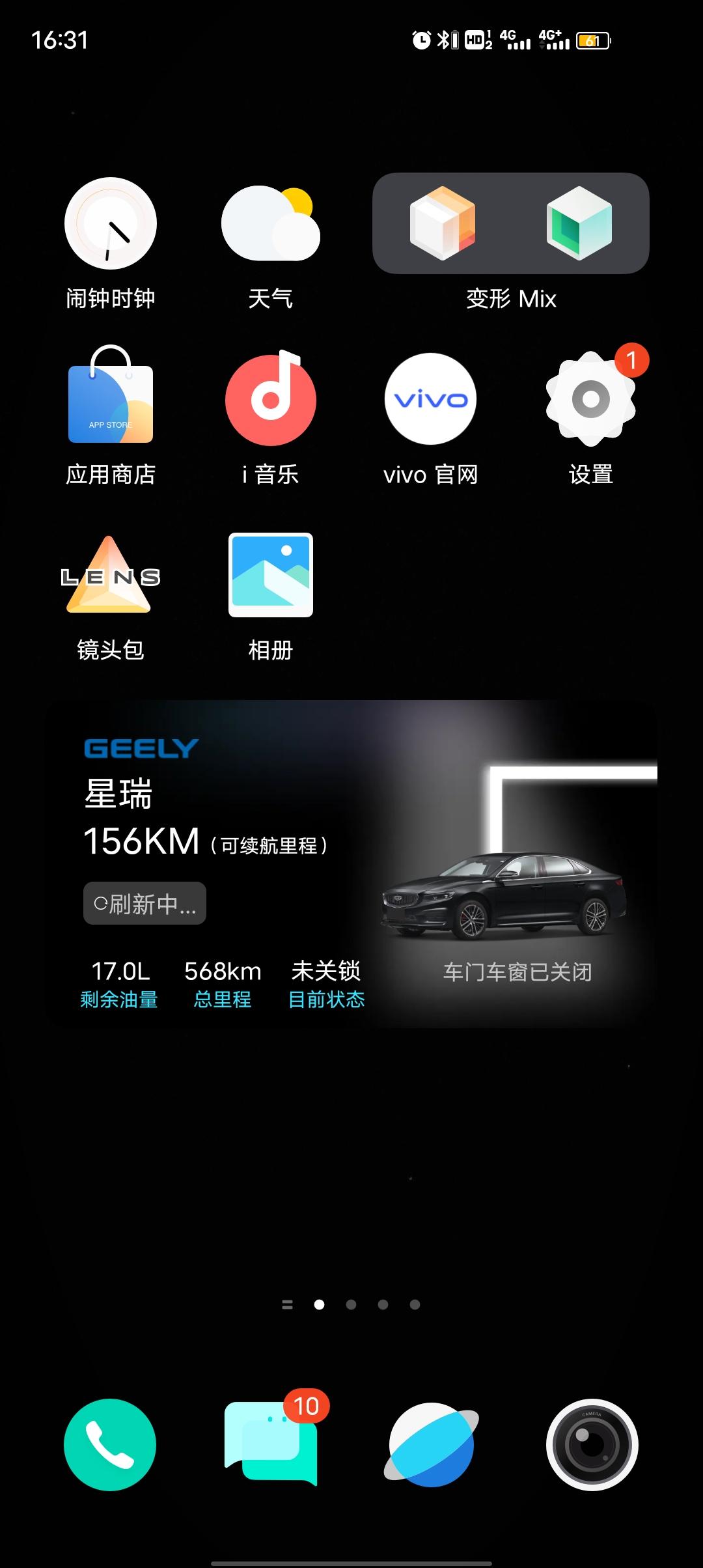 吉利星瑞 为什么明明锁了，小程序会显示没有锁