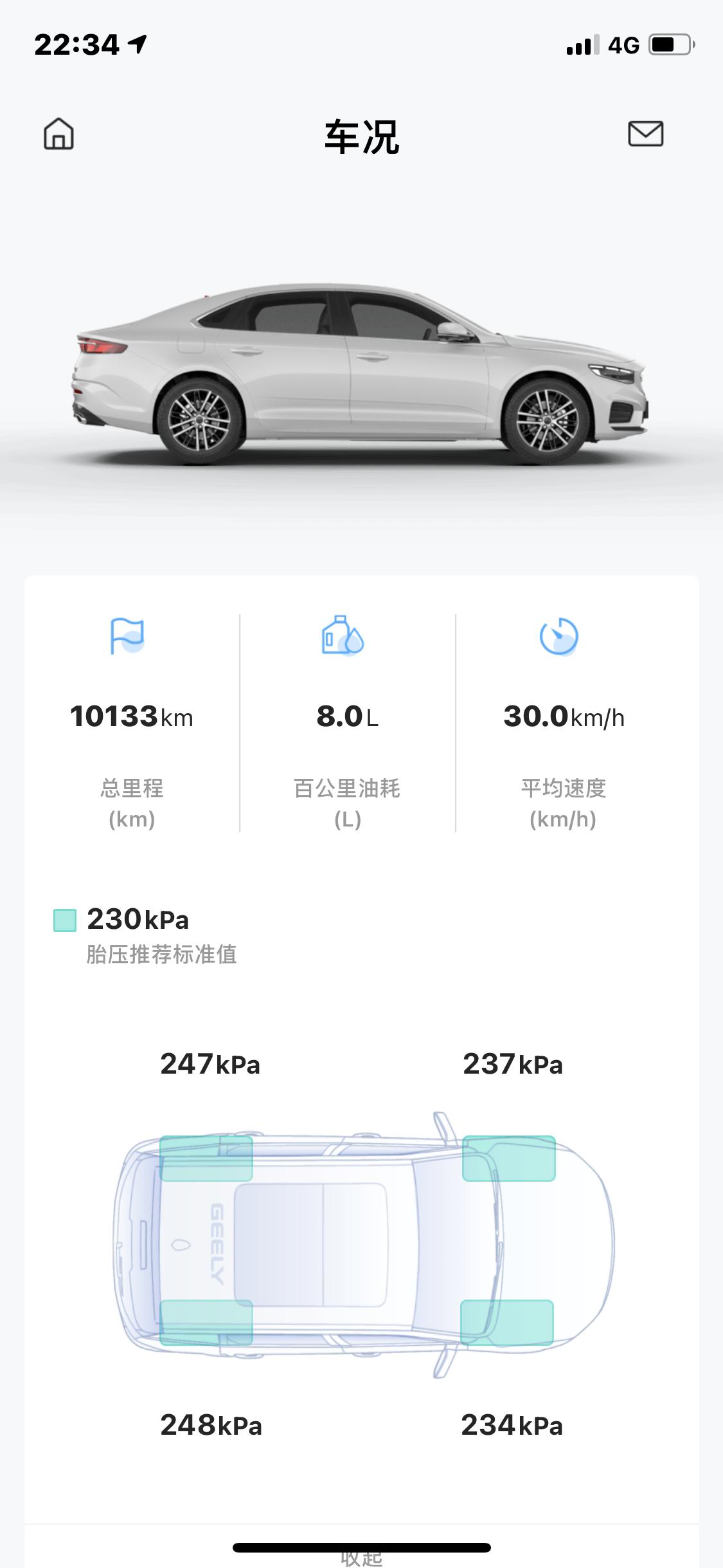 吉利星瑞 提车快7个月，跑了一万出头，车钥匙已经提示钥匙电量低，这是正常现象嘛？兄弟们