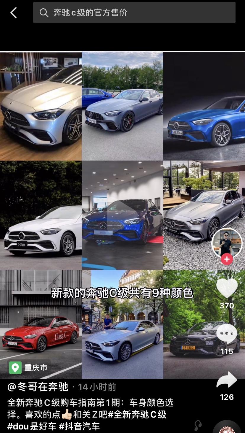 全新奔驰C级8月27号上市会加价吗或者还是会按指导价卖