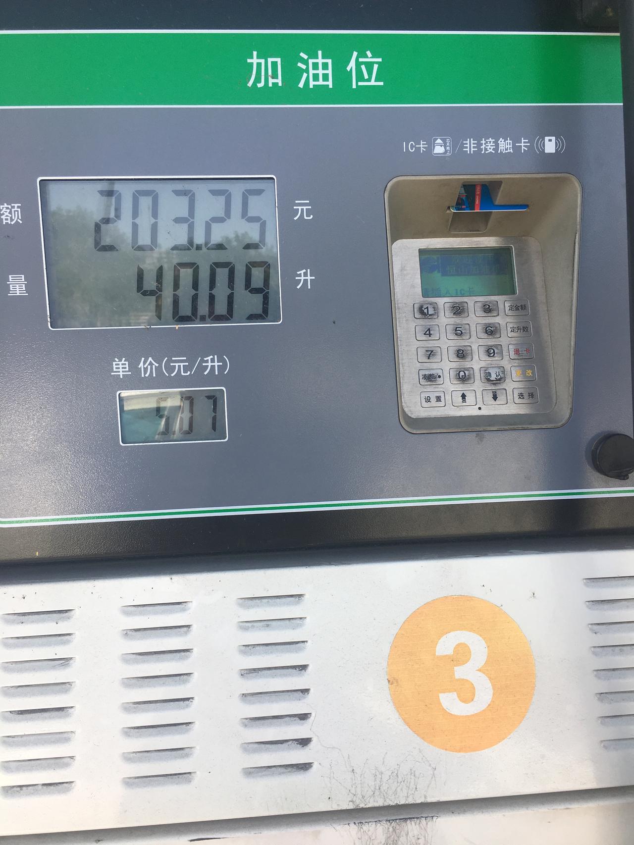 轩逸经典19豪华，今天去首保，由于疫情迟了几个月，放出来的机油都是黑的了，加的厂家的油，送的十次保养，以后都用厂家这机油