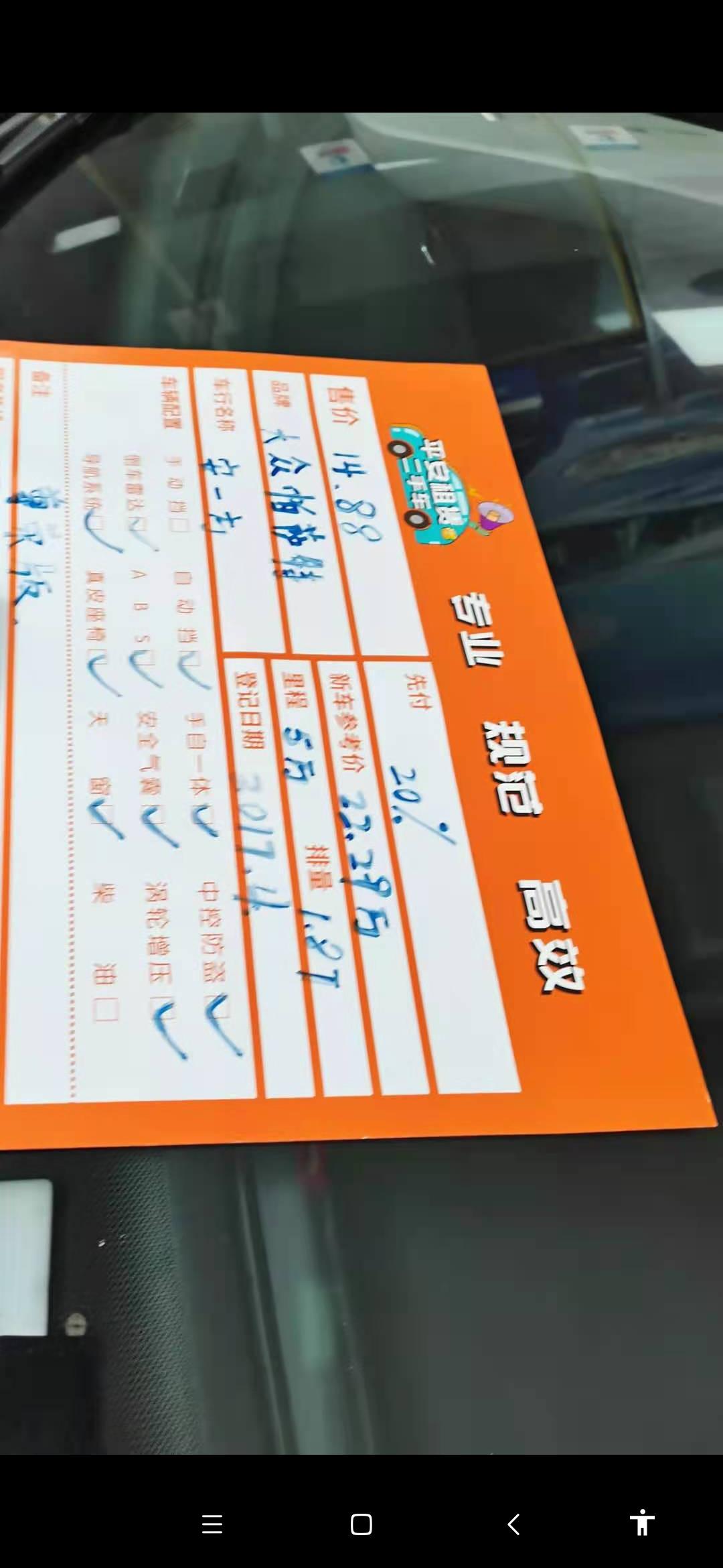 大众帕萨特 大家帮我分析下，如果这个车子不是事故车，这个价位怎么样，能不能入手？