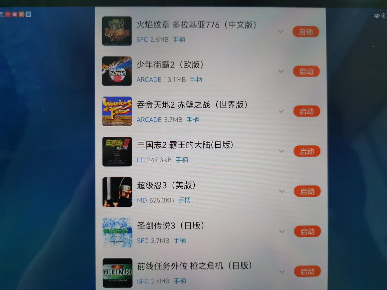 比亚迪宋PLUS DM-i 还有好久到车   ？？  手柄都准备好了，在车库劈哈侍魂，圆桌武士，他不香吗？但是，车呢！！