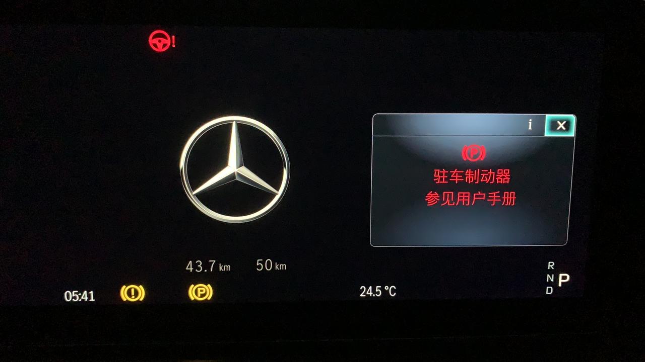 奔驰C级 未启动的时候这个显示正常吗？