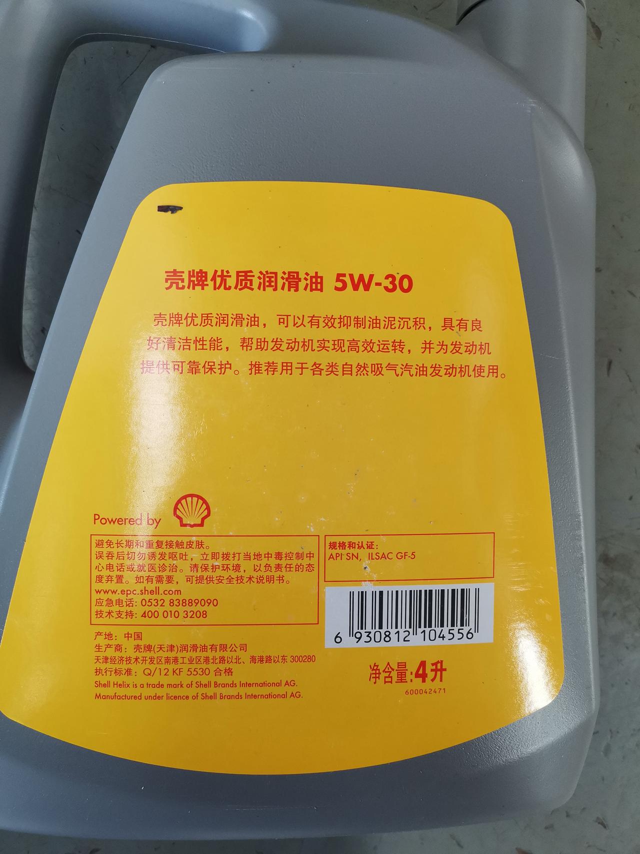 我给1.2t的卡罗拉智享版的保养时换的是这个机油，行不行？